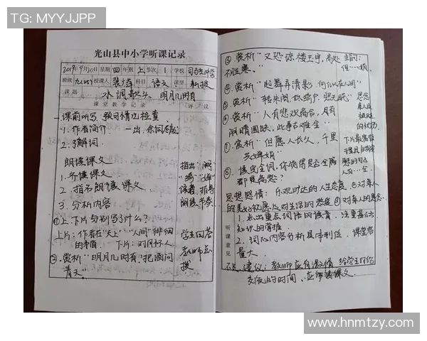 李丽专访:从乒乓小将到世界冠军的奋斗与成长历程回顾 李丽专访:从乒乓小将到世界冠军的奋斗与成长历程回顾