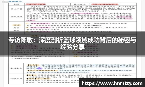 B体育官网